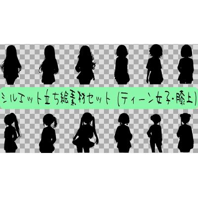 African american kid silhouette」の1912点のロイヤリティフリー画像、写真素材、絵Shutterstock