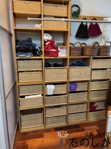 お片付けのお手伝い 子供服収納 ＊ : ～暮らしのヒラメキ～