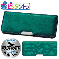筆箱 小学生男子に人気!一年生男の子向けなどかっこいいおすすめランキング 1ページ Gランキング