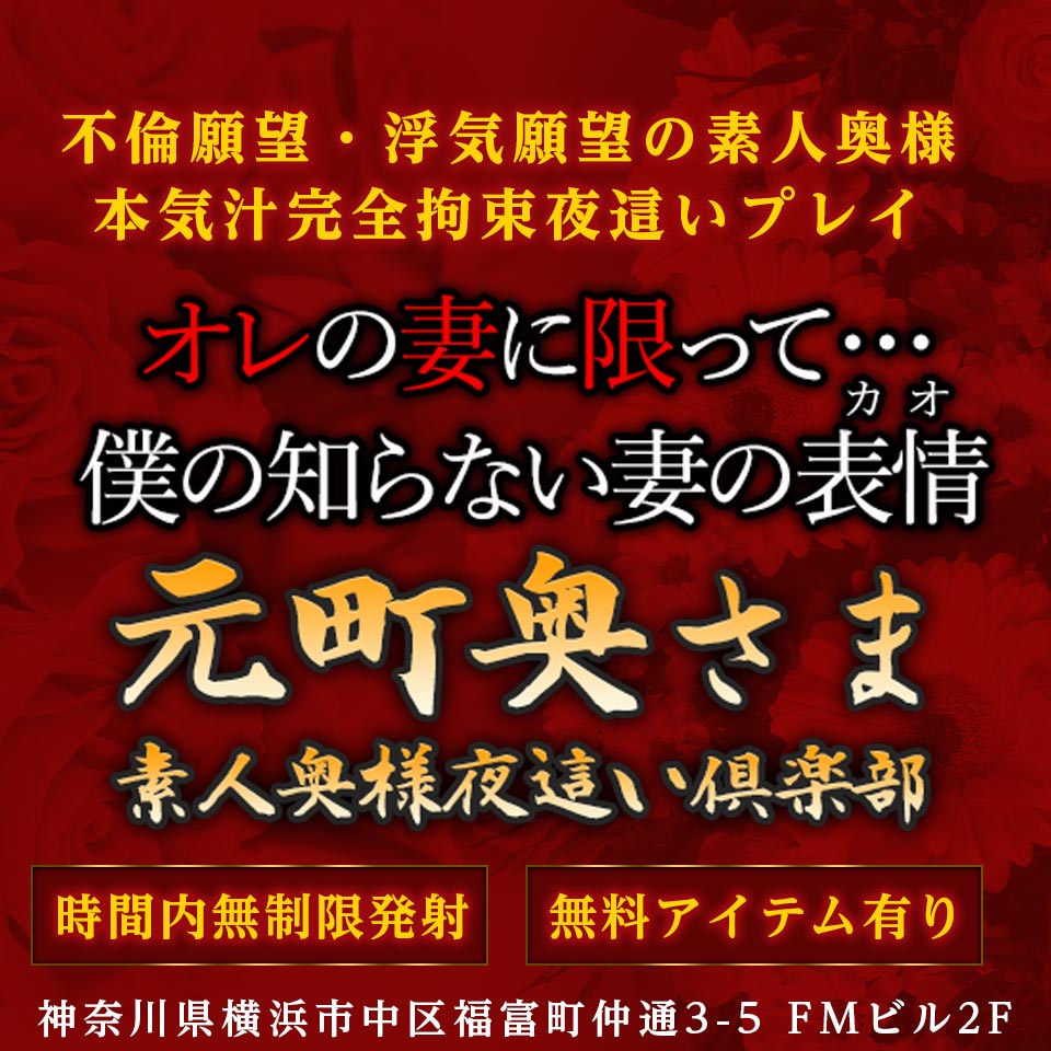 横浜・関内のホテルバリアンリゾート横浜関内店 | 女子会・カップルズホテル利用もできる複合型進化系ホテルのバリアングループ