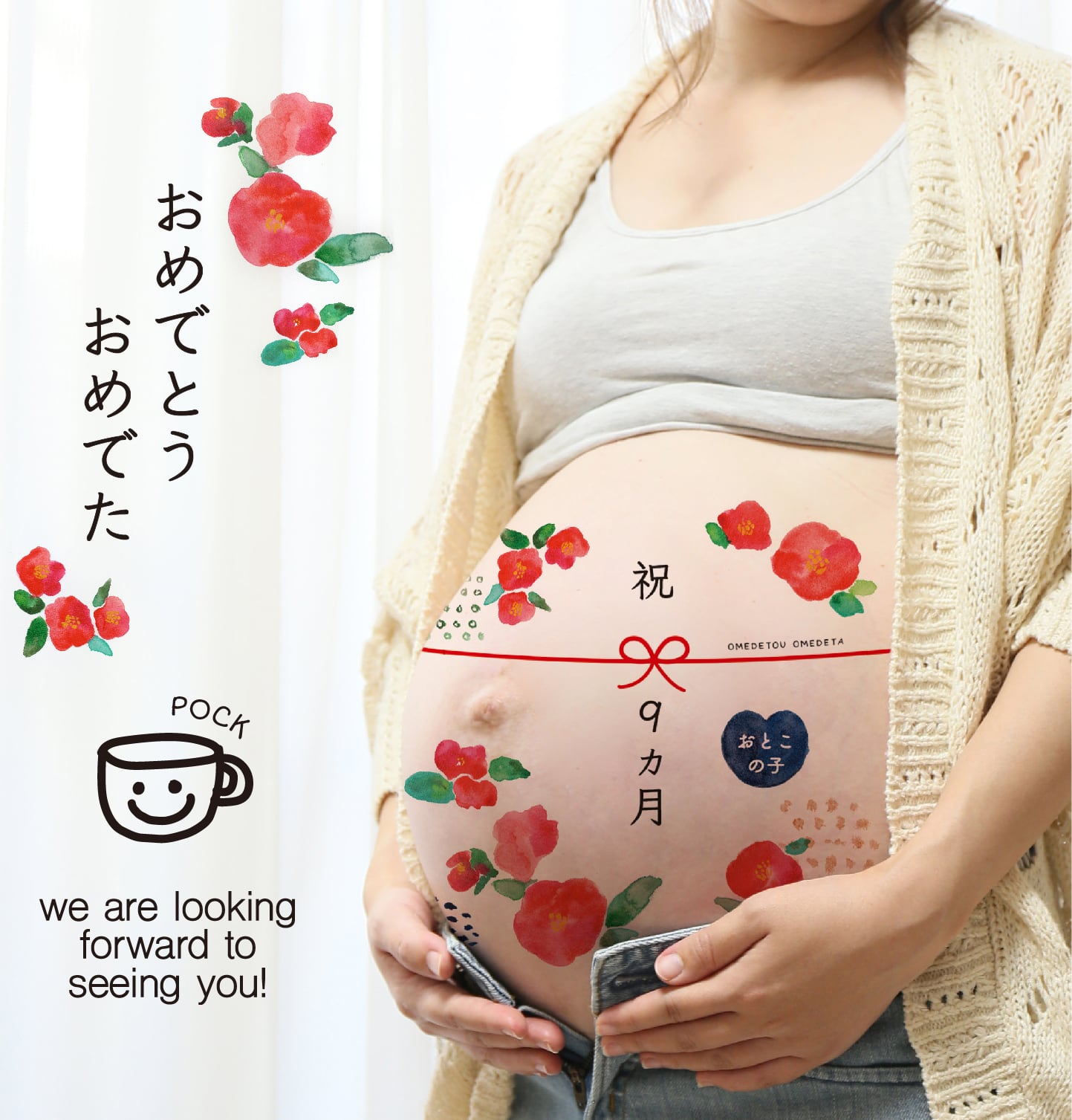 マタニティ アルバムシール - mineminne byGMOペパボ 国内最大級のハンドメイド・手作り通販サイト