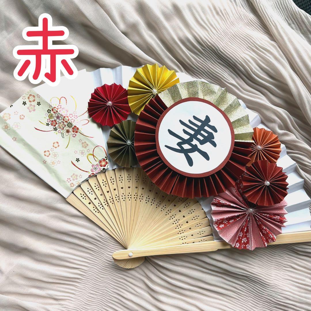 Amazon.co.jp: 扇子プロップス和装小物和装前撮り結婚式結婚式前撮り前撮り色打掛 : ファッション