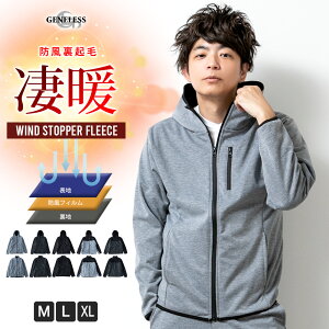 中学生男子」修学旅行の服装特集！おすすめ秋冬コーデ14選