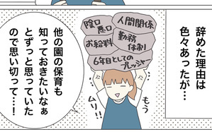 陽気 2025年 8月号