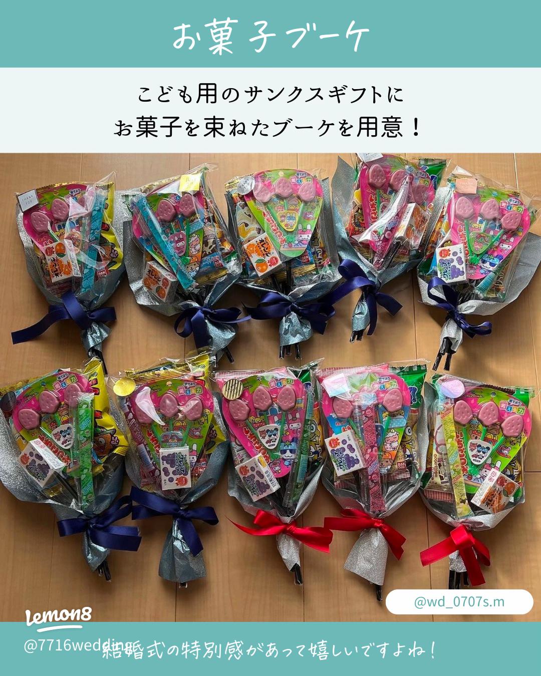 ボード「結婚式 子供 プレゼント」に最高のアイデア 9 件結婚式 子供 プレゼント, 結婚式 こども, 結婚式キッズ