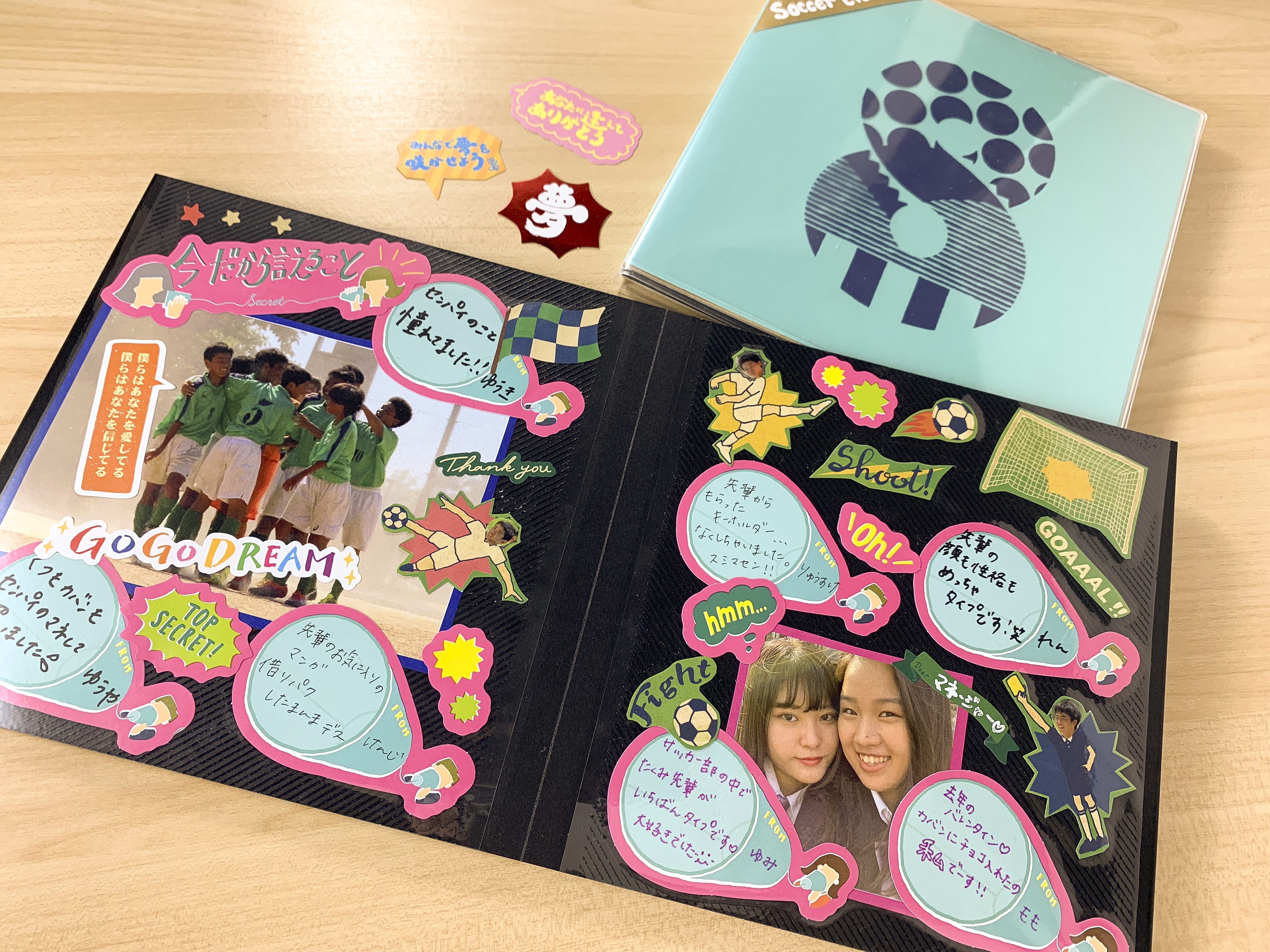 卒団式」のアイデア 7 件卒団式, 色紙 アイデア, スクラップブックのレイアウト