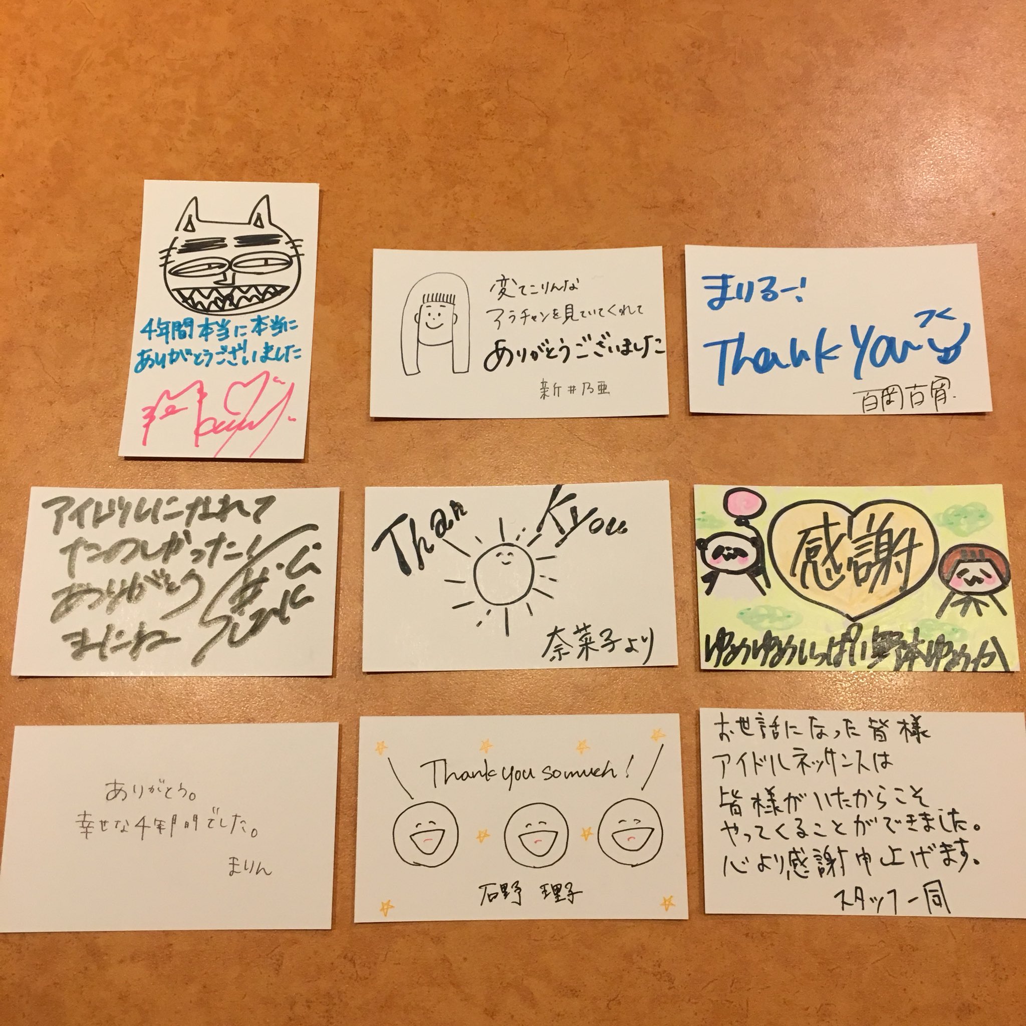 今回は「ありがとう」の文字に添える ミニイラスト🫶✨ 最後の動画は「ありがとう」が たくさんあり過ぎるけど、 ぜひ参考になると嬉しいです笑 手紙や メッセージカードなどに 使ってみてね♫ 𓏸 𓏸 𓏸 𓏸 𓏸 𓏸 𓏸 𓏸 𓏸 𓏸 𓏸 𓏸 𓏸 𓏸 𓏸 𓏸 𓏸 𓏸𓏸 𓏸 𓏸 𓏸 𓏸 𓏸