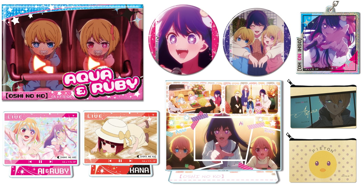 アイ・ルビー・アクア推しの子 × オリジナルクリアクリアカード -イクシール - プレゼント＆ギフトのギフトモール