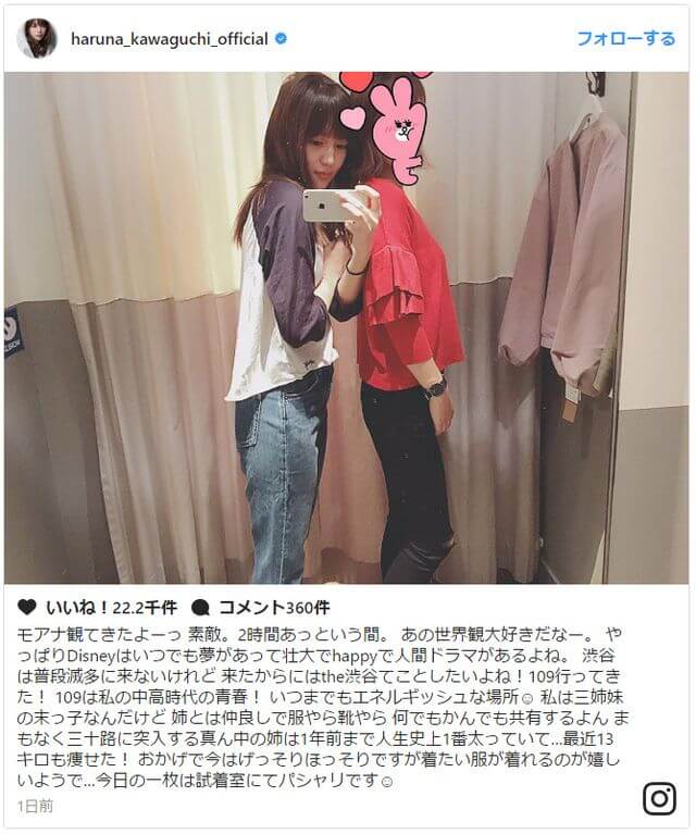 川口春奈のルーティーン、“美肌になるセルフリンパマッサージ”に美と健康のスペシャリストが待った！「ゴリゴリはやめて、余計なシワ の原因になる」週刊女性PRIME