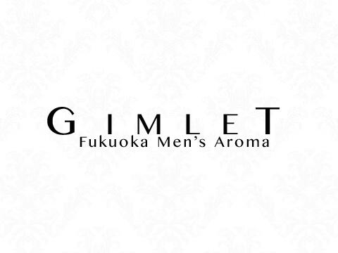 GIMLET～ギムレット～ - 福岡市・博多/メンズエステ｜メンズリラク