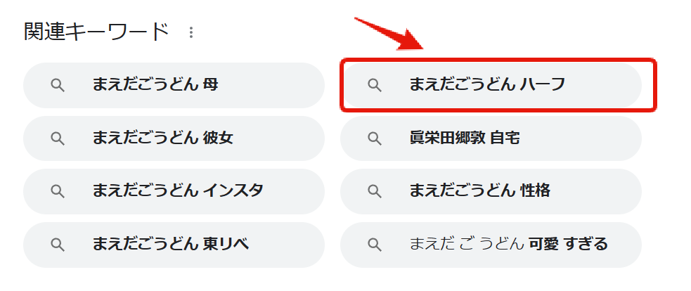 眞栄田郷敦の母親はハーフ？家系図が豪華！父や兄との関係も調査