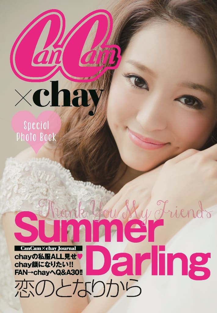 chay、新シングルは「CanCam」豪華コラボ - 音楽ナタリー