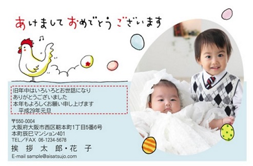 年賀状の本質を追求し辿り着いたこの形。アフターコロナにこそ出したい“最高峰の写真年賀状”サイトが発売開始株式会社ソルトワークスのプレスリリース