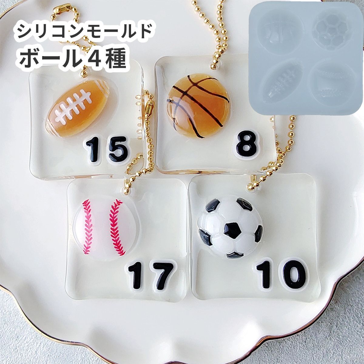 部活お守り フェルトマスコット