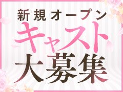 おすすめ】武雄市のデリヘル店をご紹介！｜デリヘルじゃぱん