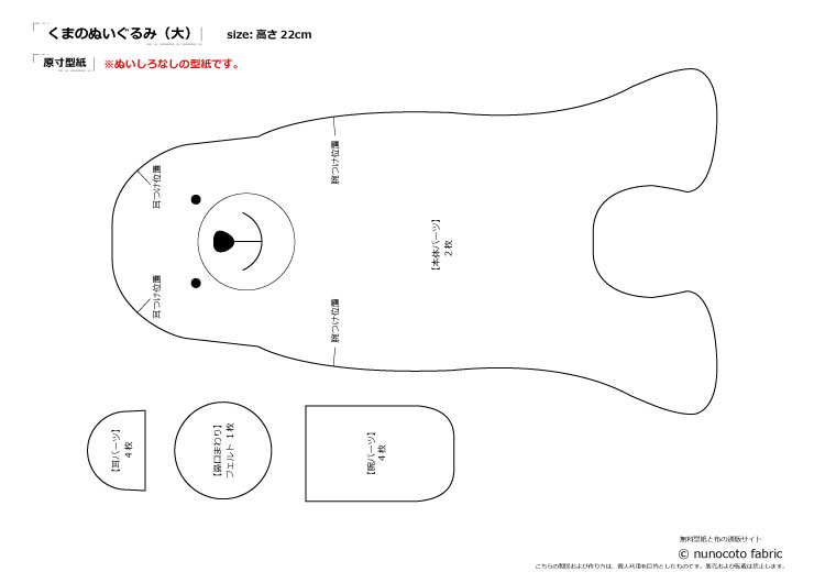 刺すだけ簡単♡, ぬいぐるみの様なモコモコ動物キーホルダー🐰🗝️, 詳しい作り方は後日YouTubeにアップします❕,差し目、差し鼻を使うとぬいぐるみ感が増します✨, キットも準備しているので気になった方は是非🫶🏻,またストーリーにて告知します📢 , ⁡,-————‎ ꪔ̤̮ -————, ⁡, 📖1冊目, ⸜ちっちゃくてかわいい！⸝, 「モコモコ どうぶつ刺しゅう」, 出版 :
