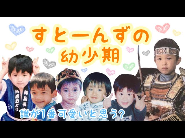 ボード「ジェシー」に最高のアイデア 900+ 件 2025ジェシー, ストーンズ, じぇ