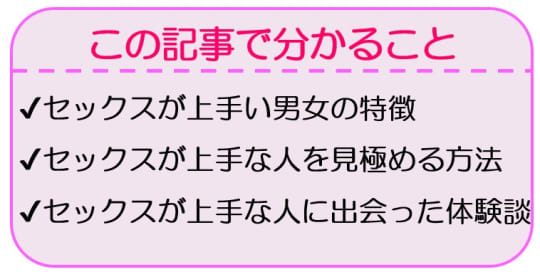 いい人だけどセックスがつまらない・・・ 真面目な彼と上手に付き合うコツ | オトナのハウコレ