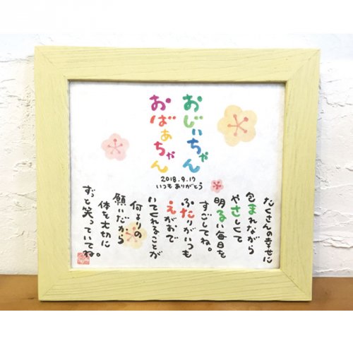 高校生の子供に響く！親からの誕生日メッセージ例文58選 - ふんわりフレーズ日和