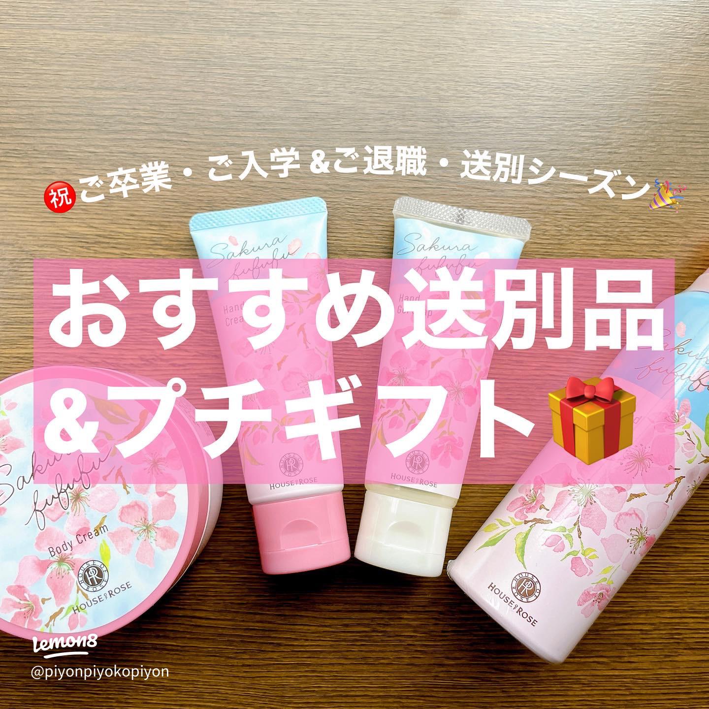 楽天市場 卒業祝い 中学生の通販