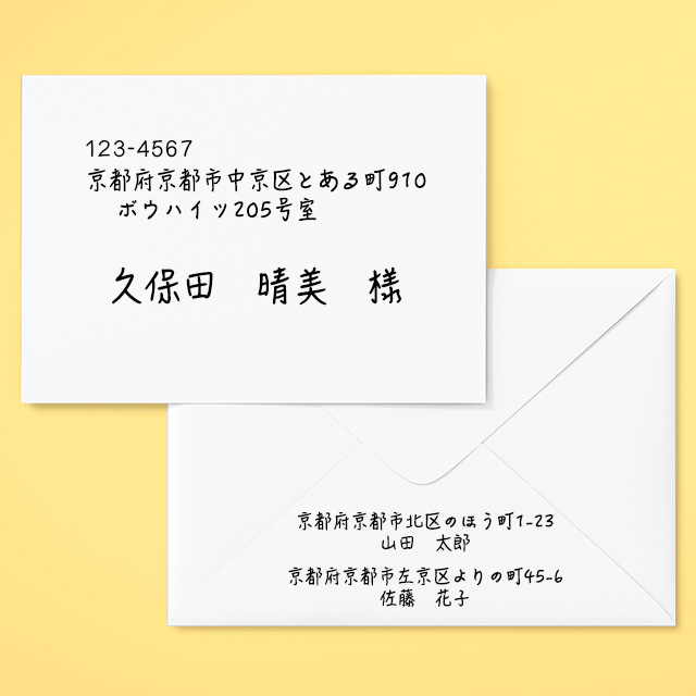 結婚式 招待状寿WEBで簡単手作りできるココサブの招待状