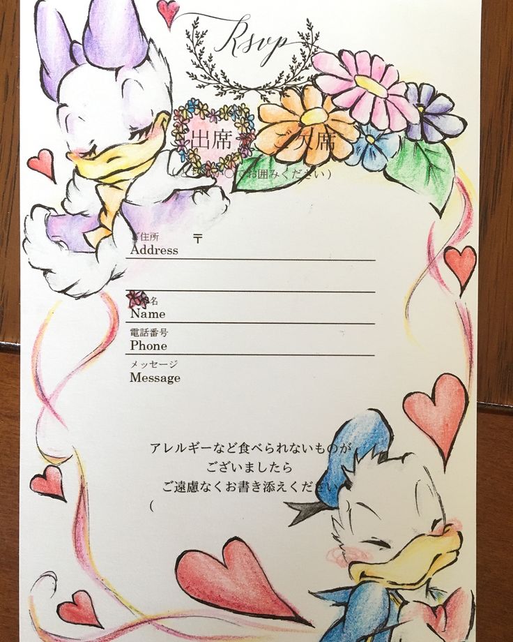 結婚式の招待状 返信ハガキ イラスト sayx 通販 3971500Creema クリーマ