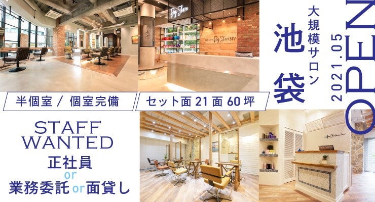 こども専門美容室チョッキンズキッズサロンCHOKKIN'S