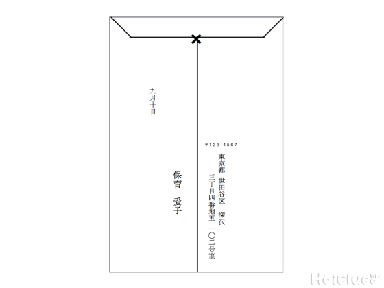 病院実習のお礼状・封筒の書き方からよくある質問まで解説 例文付き