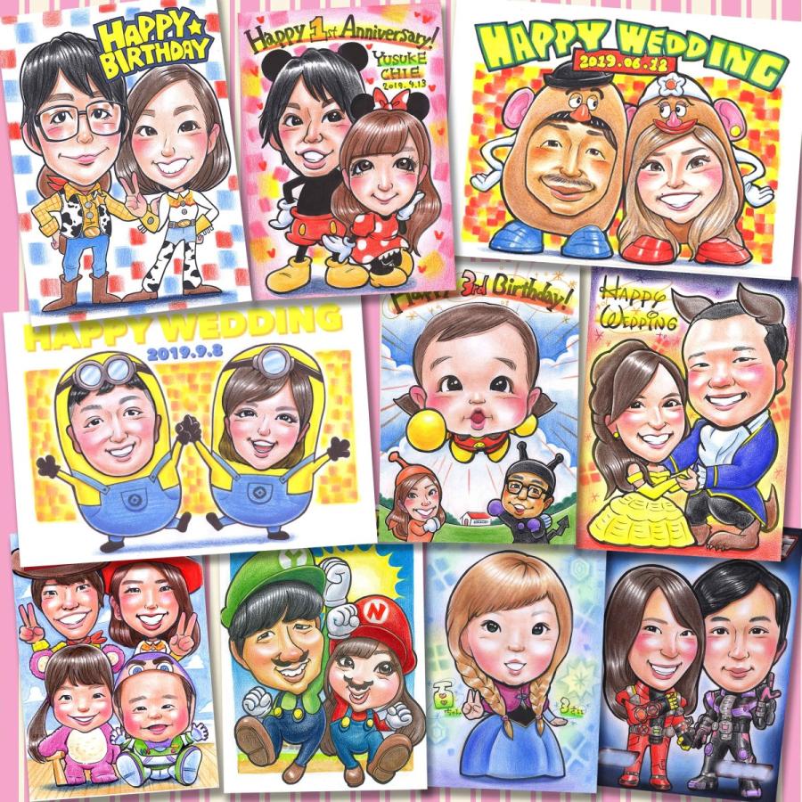 遠くの家族も近くに感じられるとっておきの家族の似顔絵 ペットもOK 家族 ファミリー Famly イラスト プレゼント 故人様も描けます COSMOS似顔絵 プレゼント お祝い 還暦 古希 喜寿 傘寿 米寿 卒寿 結婚記念日 金婚 結婚10周年 誕生日 定年 退職 大人数 写真から似顔絵