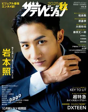 画像・写真NHK、現地五輪キャスター4人発表 “同期女子アナ”が歓喜のタッグ 5枚目オリコンニュース ORICON NEWS