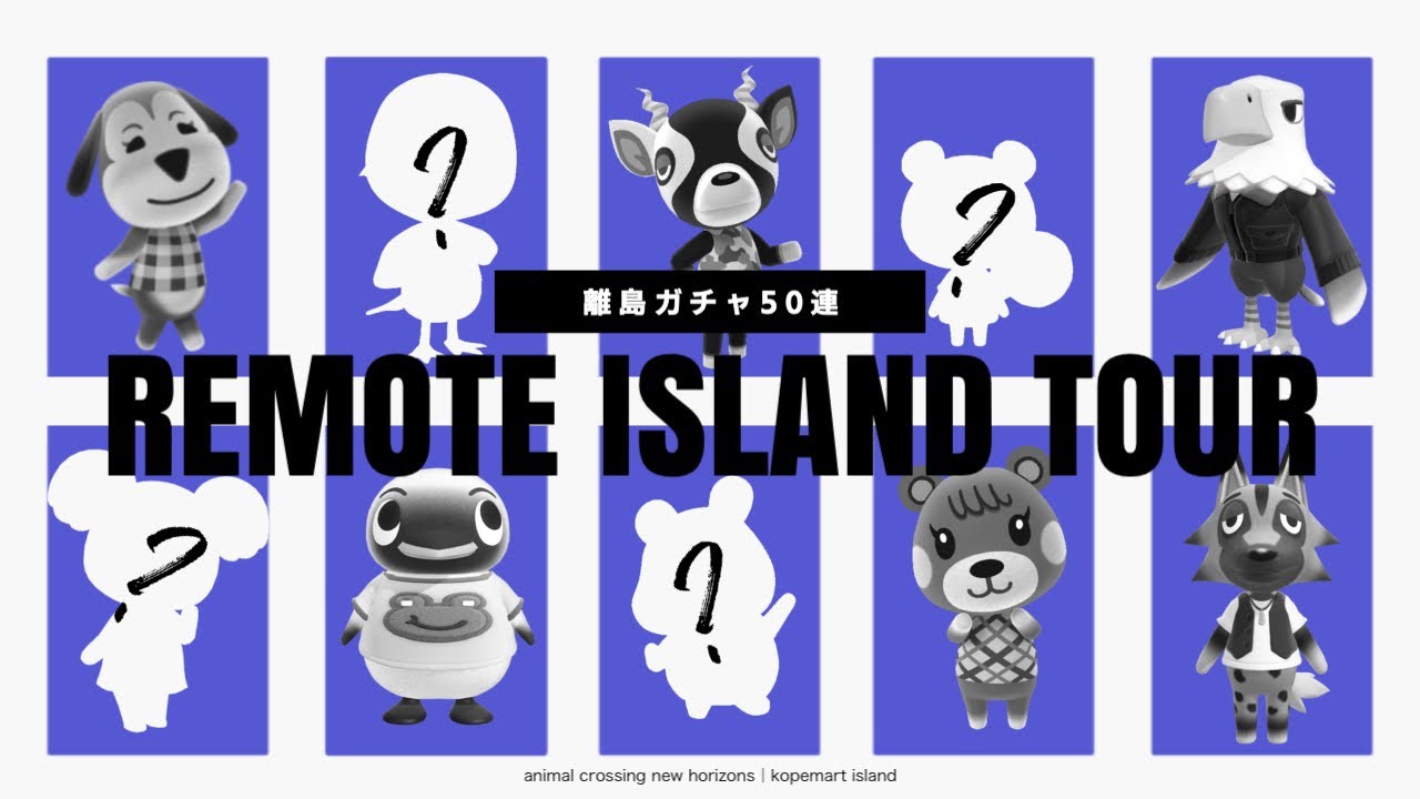 あつ森 4ヶ月ぶりに島に帰還したら住民のことを忘れてしまった5歳娘。最後に視聴者のみなさんへのお願い 5歳ゲーム実況14