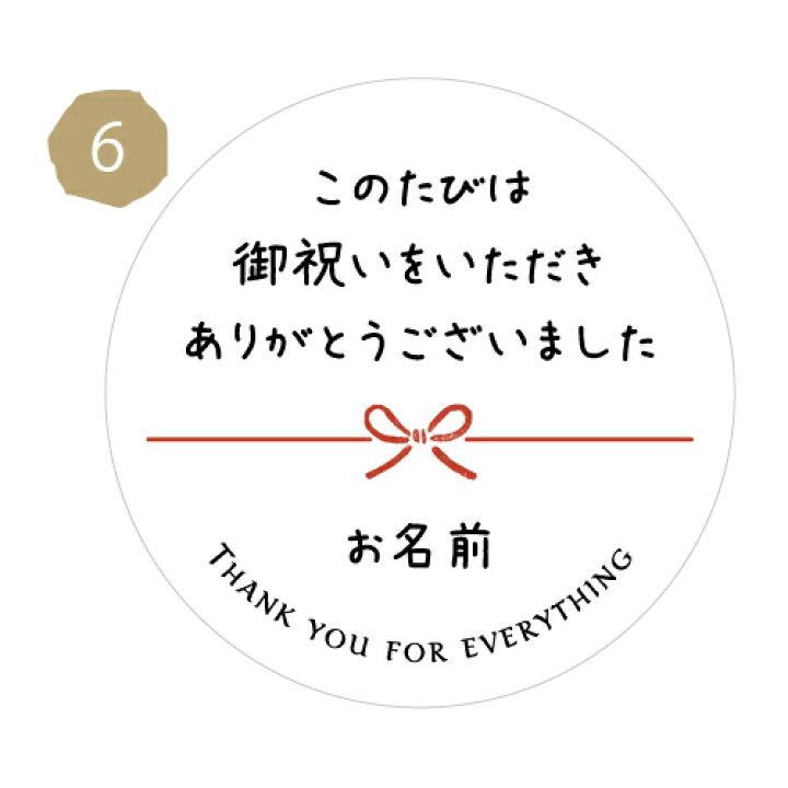 ありがとうございますは感謝を表す正しい敬語。より丁寧な表現や言い換えを紹介Oggi.jp