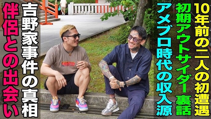 親子でブルーハーツ歌ってみた