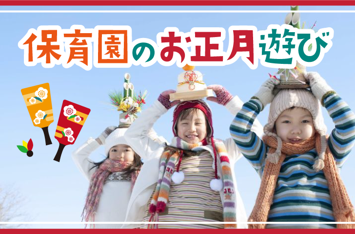 保育学生の就活お役立ちコラム保育士バンク！新卒