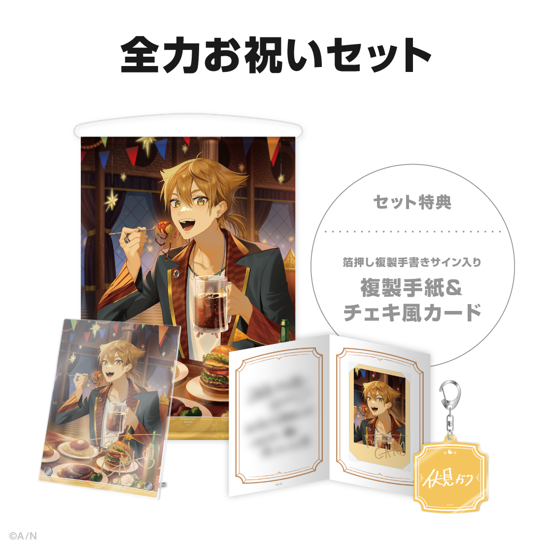 あわわちゃんにラブ友も！ 平成ファンシー復刻