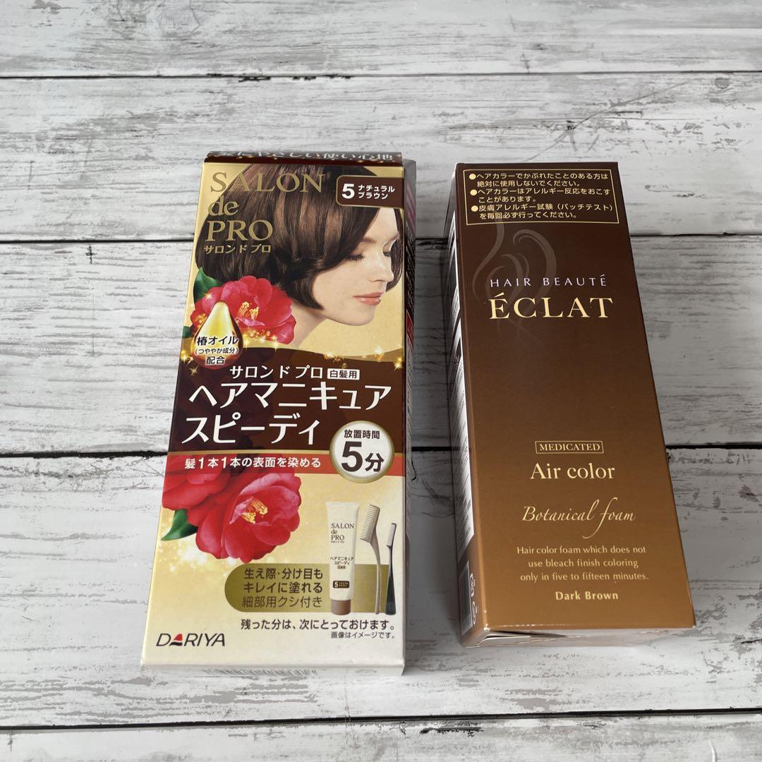 取り扱い販売店】ヘアボーテエクラボタニカルエアカラーフォームはAmazon・楽天で売ってる？お得に買える店舗を解説 | 白髪染め専門美容室ソマリ