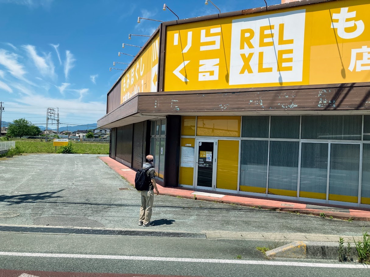 りらくる 東刈谷店の求人・採用・アクセス情報 | ジョブメドレー