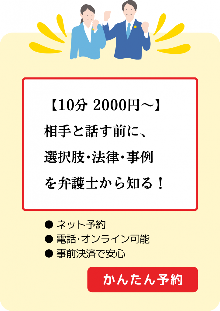 許したくなる謝り方4選！友達や好きな人への上手な謝罪例 - ココロジ