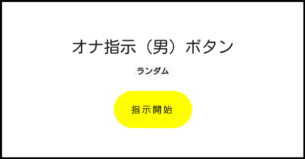 おなコレ | ゲイが選んだ男の動画