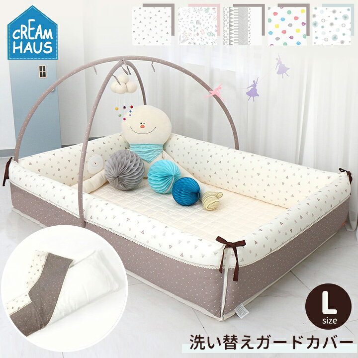 サークルカバー～手作りワンコグッズアイリスプラザ_メディア