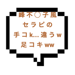 メンズエステ用語・隠語まとめ！知っておくべき言葉の意味を解説 | アロマパンダ通信ブログ