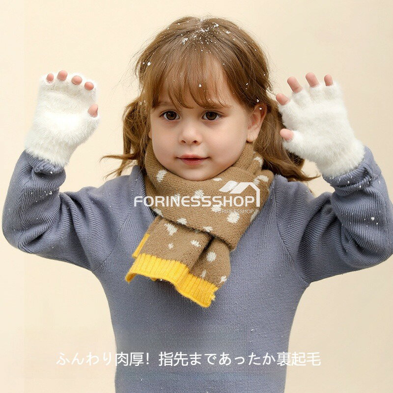 シンプルでかんたん！ こども用ミトン&マフラーを作ってみたmy hobby is . handmade