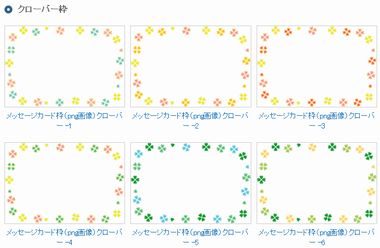 出産内祝い メッセージカード テンプレート 無料TikTok