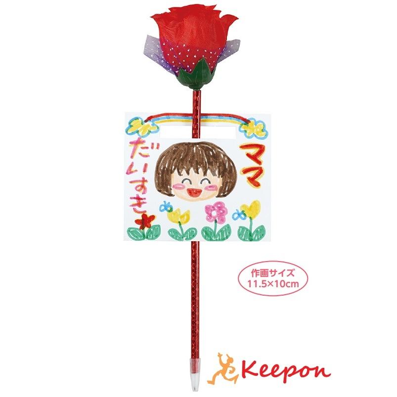 母の日プレゼント手作り子供でも作れるカーネーションTikTok