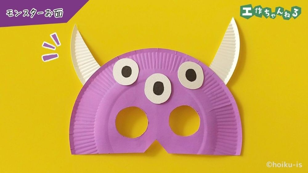 10月21日～25日熊本市立楠幼稚園