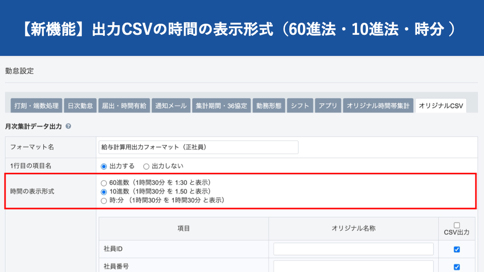 体を動かす時間は成人６０分・高齢者４０分が目安…厚労省がガイド作成、座りっぱなし防止には３０分ごとに動く : 読売新聞