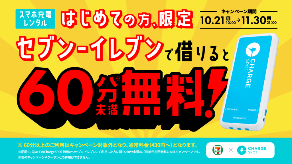 恋バナだけの60分！『10/5 (木)19:00 Majiで恋バナする5秒前』 |