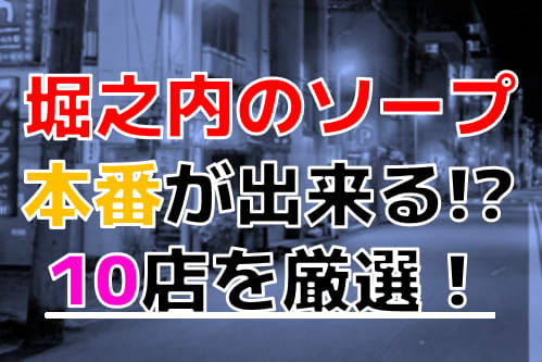 樹(いつき)：クラブせがわ（川崎ソープ）｜マンゾク