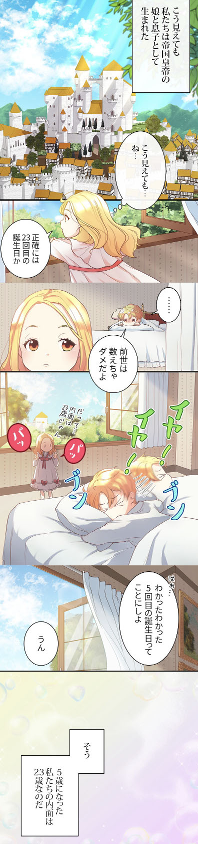 双子兄妹のニューライフ - ΑναζήτησηX