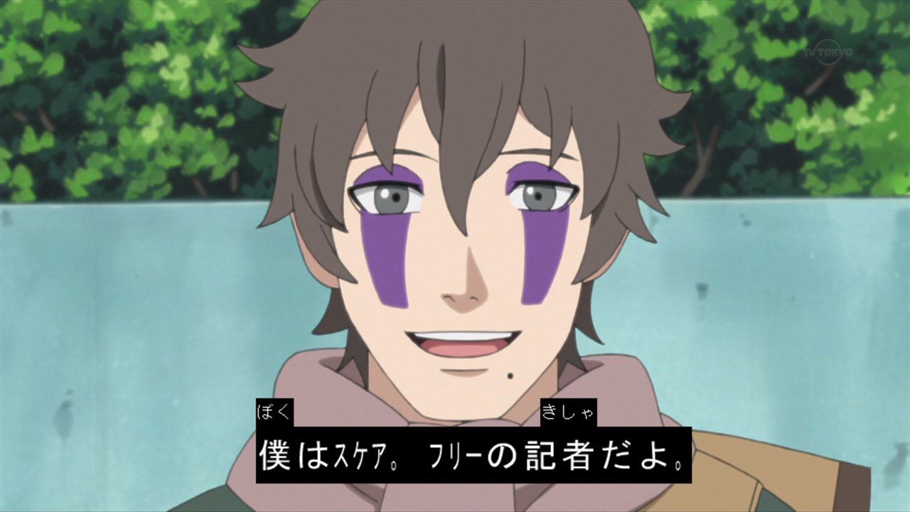 ナルト ファイナルカウントダウン